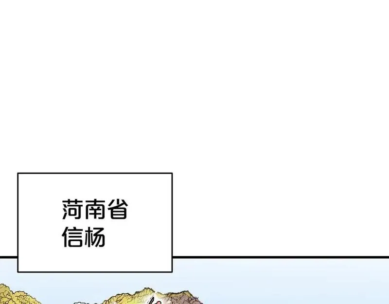 华山拳魔全集完结漫画,第159话 归心116图