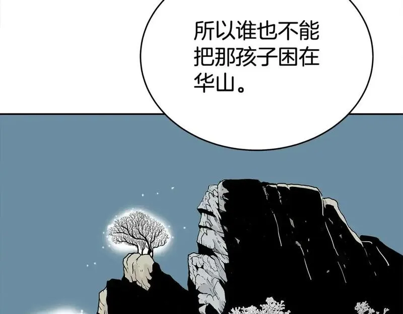 华山拳魔全集完结漫画,第159话 归心112图