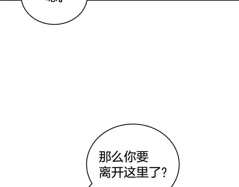 华山拳魔全集完结漫画,第159话 归心163图