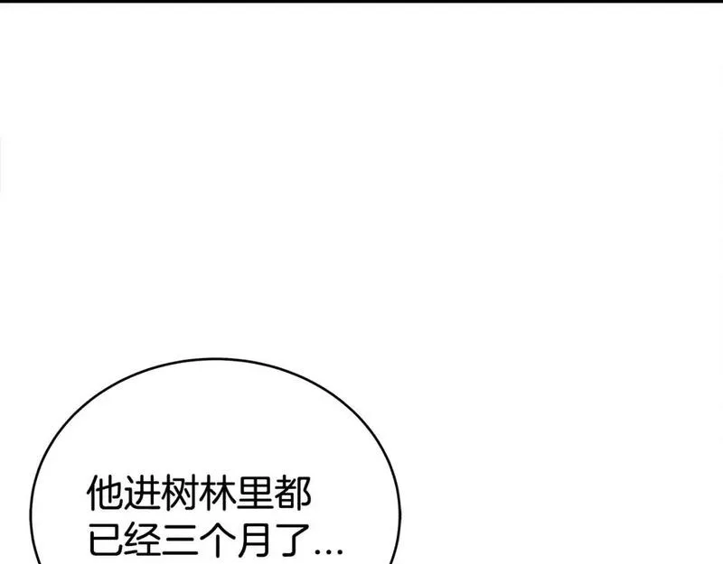 华山拳魔全集完结漫画,第159话 归心125图