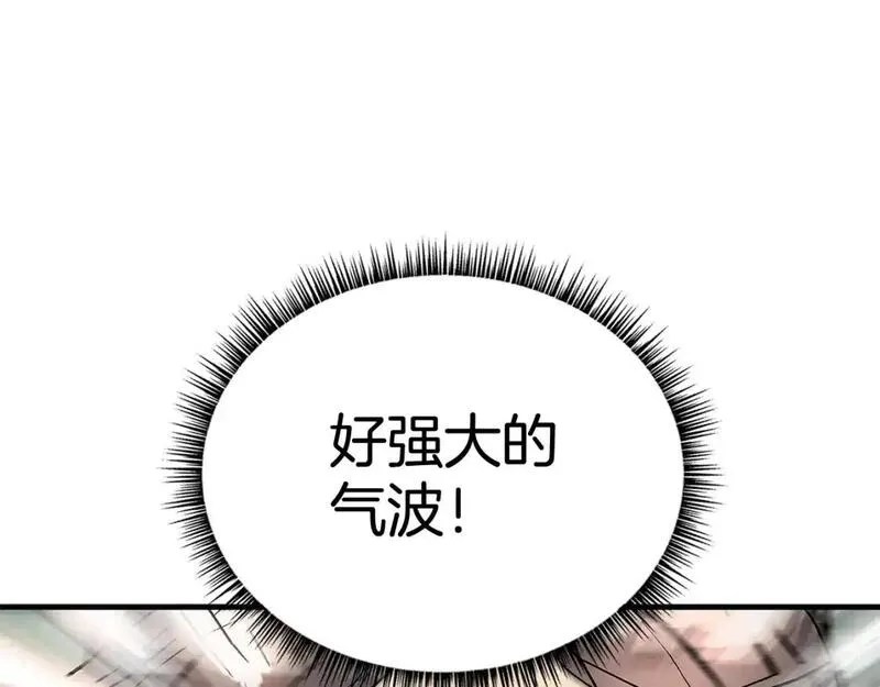 华山拳魔全集完结漫画,第159话 归心141图