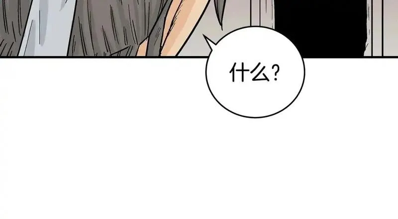 华山拳魔全集漫画,第160话 病人114图