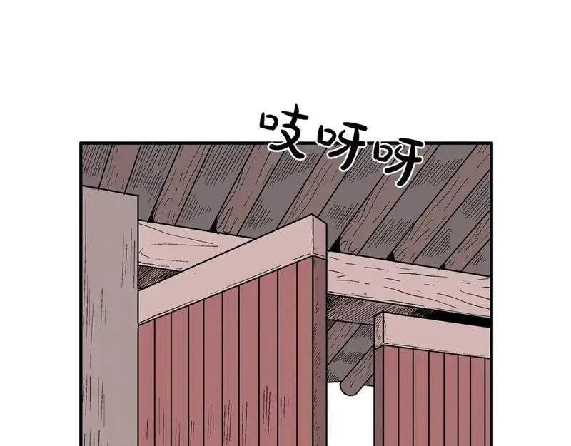 华山拳魔全集漫画,第160话 病人36图