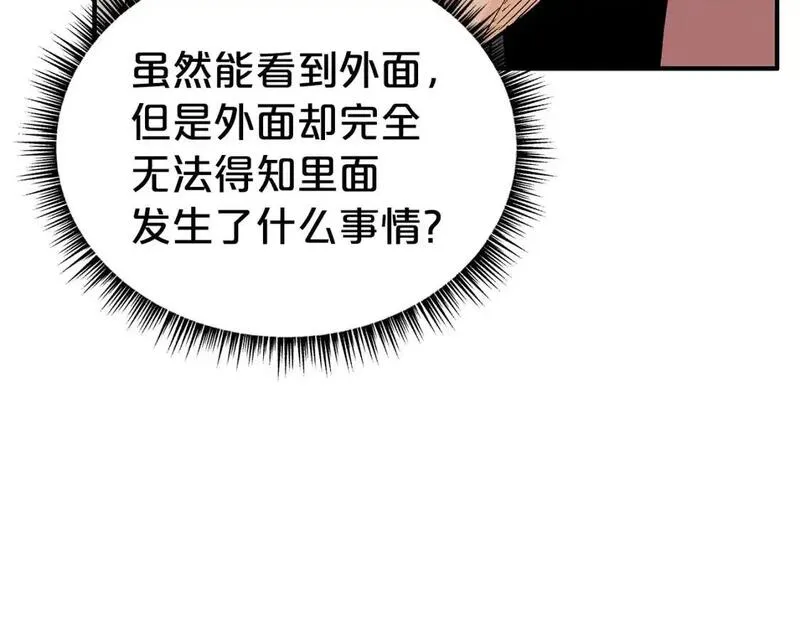 华山拳魔全集漫画,第160话 病人134图