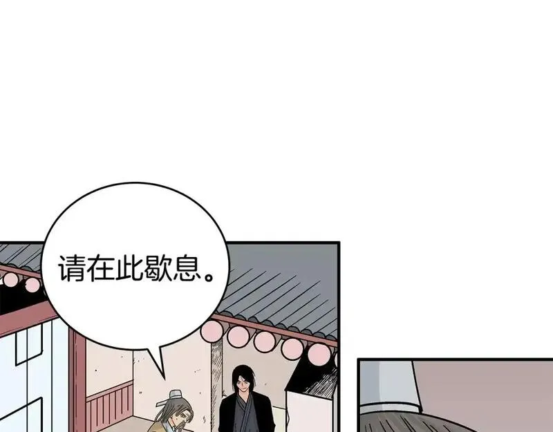 华山拳魔全集漫画,第160话 病人104图