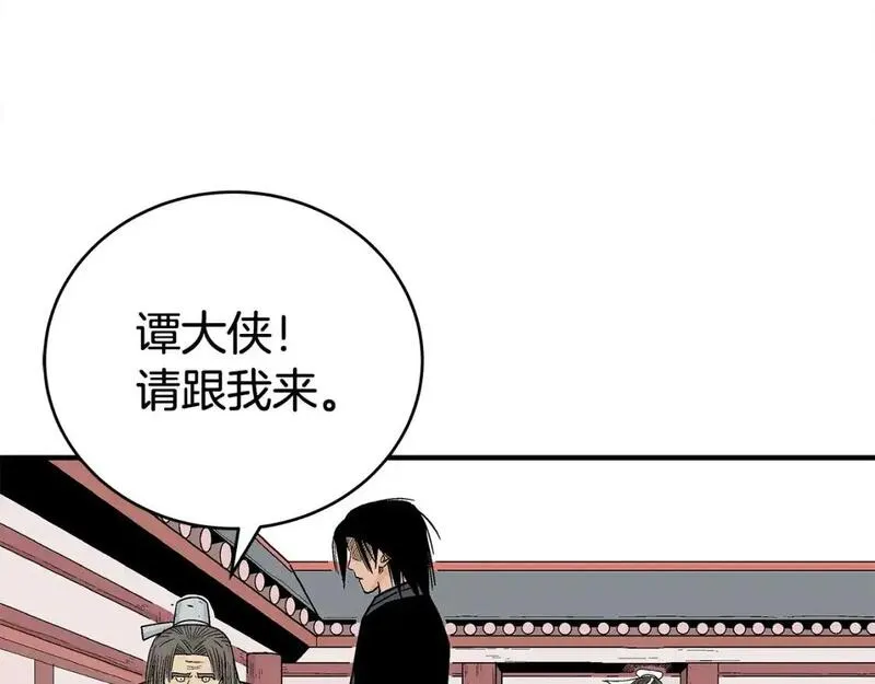 华山拳魔全集漫画,第160话 病人90图