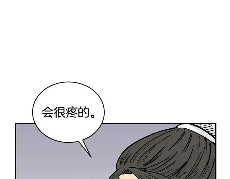 华山拳魔全集漫画,第160话 病人96图