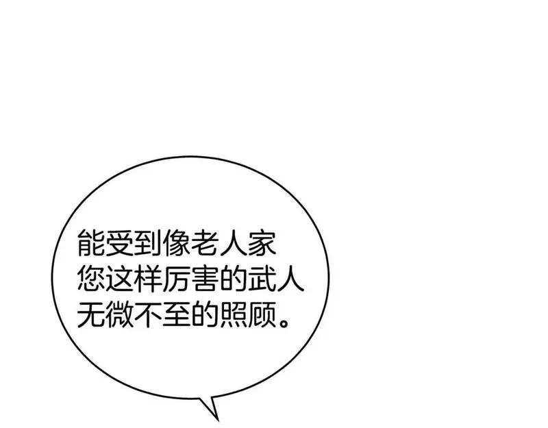 华山拳魔全集漫画,第160话 病人115图