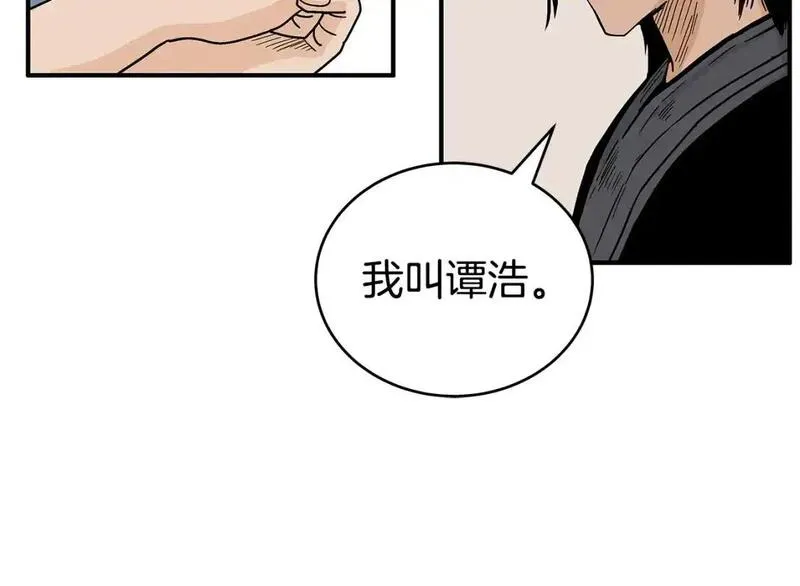 华山拳魔全集漫画,第160话 病人61图