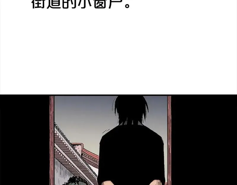 华山拳魔全集漫画,第160话 病人131图