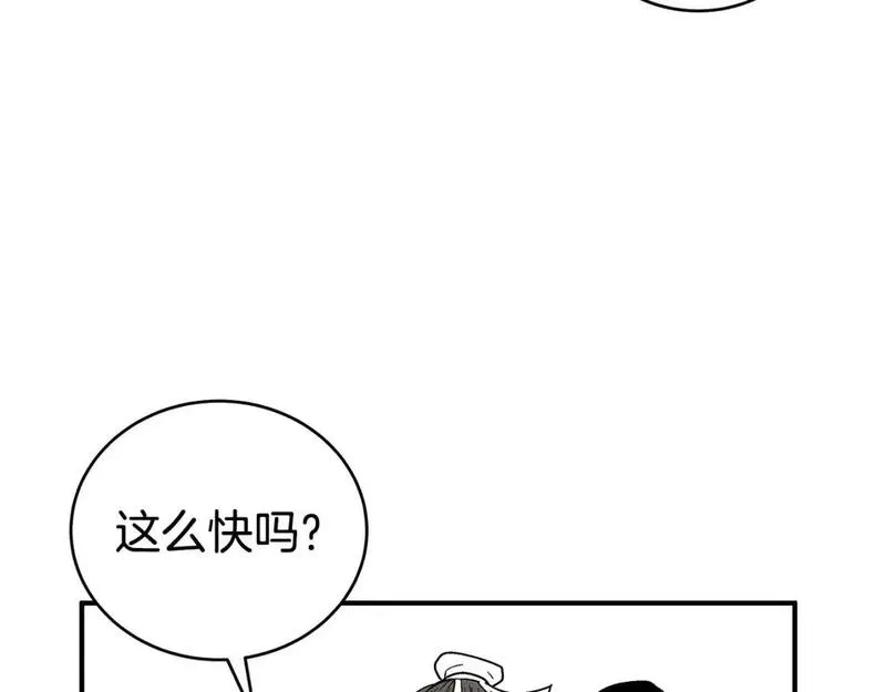 华山拳魔全集漫画,第160话 病人79图