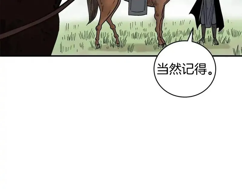 华山拳魔全集漫画,第160话 病人9图