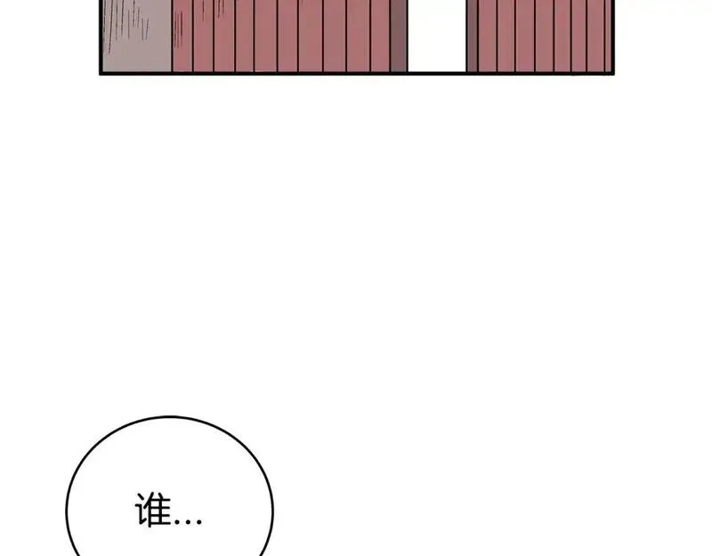 华山拳魔全集漫画,第160话 病人37图