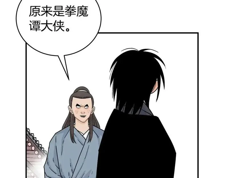 华山拳魔全集漫画,第160话 病人64图