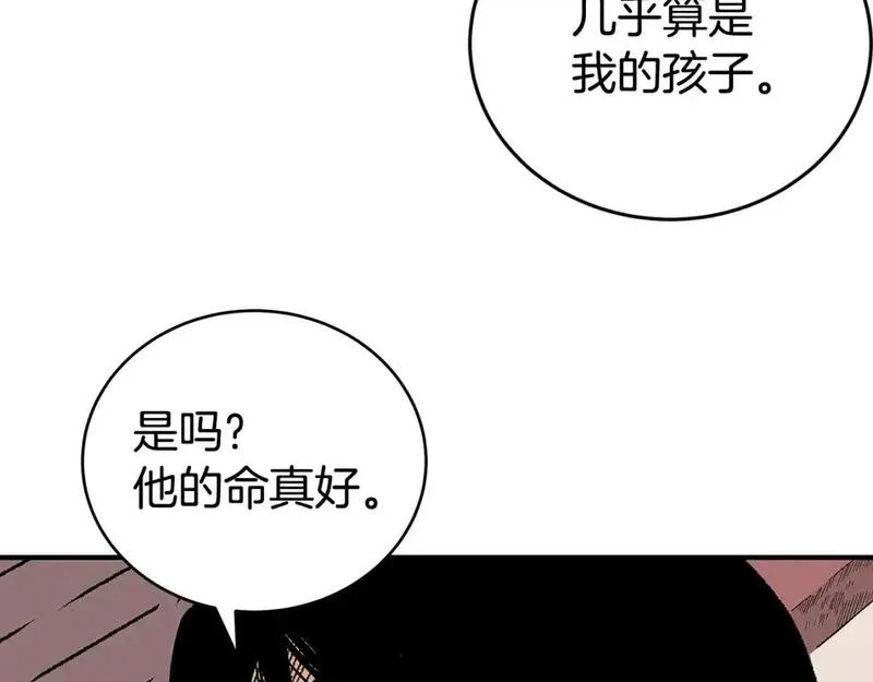 华山拳魔全集漫画,第160话 病人111图