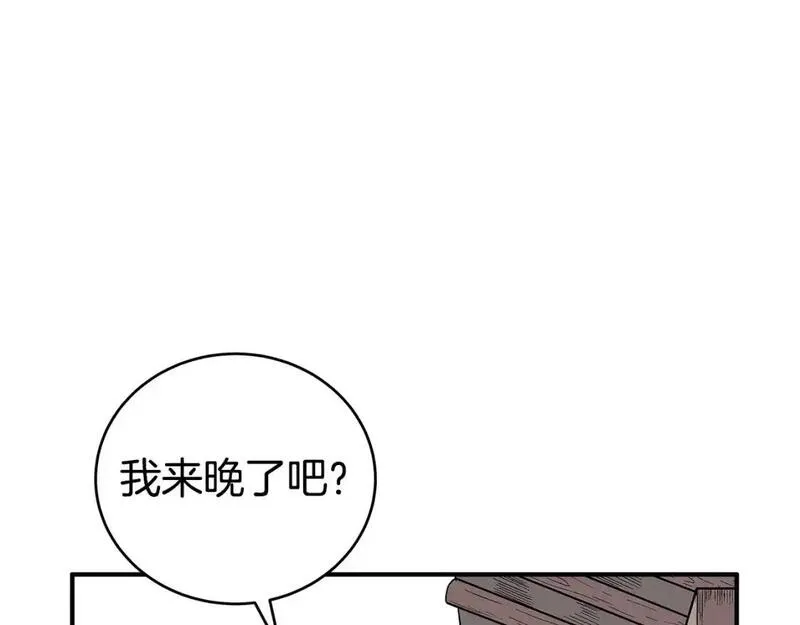 华山拳魔全集漫画,第160话 病人39图