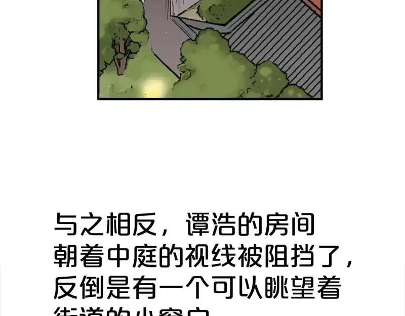 华山拳魔全集漫画,第160话 病人130图