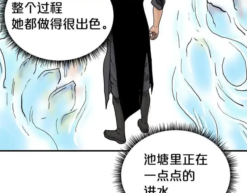 华山拳魔68到100话漫画,第161话 脱胎换骨65图