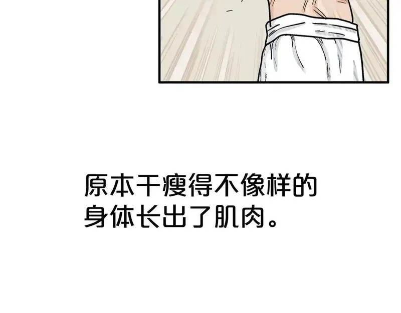 华山拳魔68到100话漫画,第161话 脱胎换骨73图