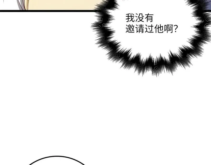 领主大人的金币用不完原版漫画,第85话 南部狂女25图