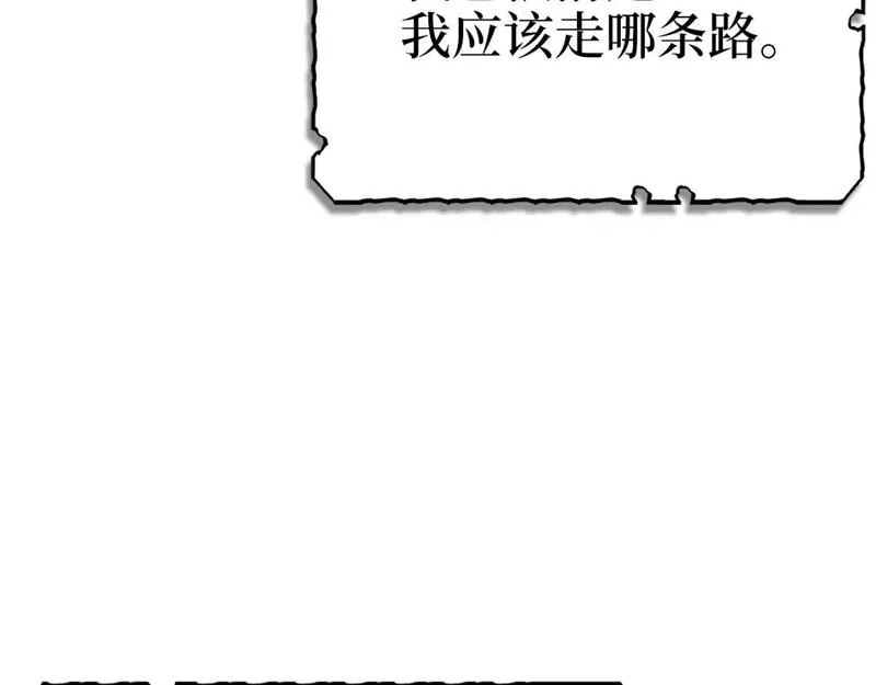 领主大人的金币用不完漫画,第86话 疯狂的事150图