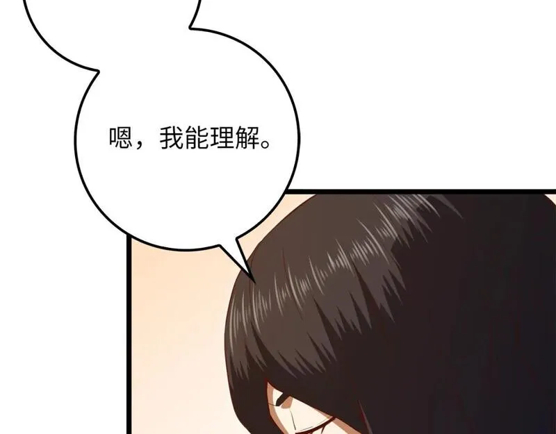 领主大人的金币用不完漫画,第86话 疯狂的事49图