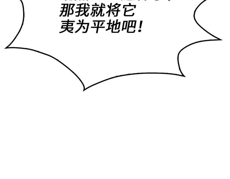 领主大人的金币用不完漫画,第86话 疯狂的事180图