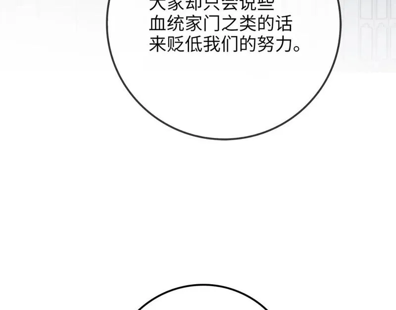 领主大人的金币用不完漫画,第86话 疯狂的事36图