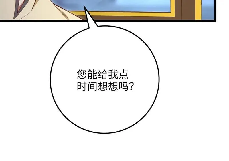 领主大人的金币用不完漫画,第86话 疯狂的事60图