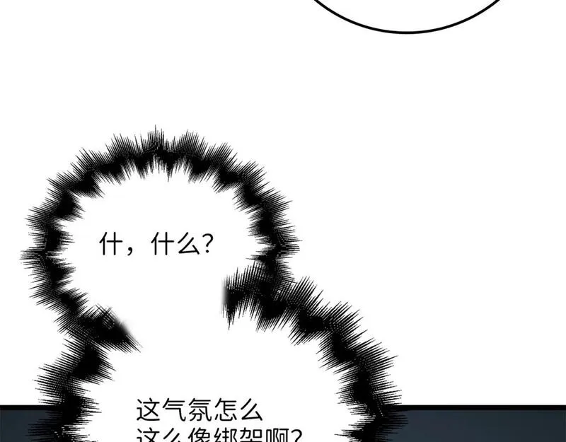 领主大人的金币用不完漫画,第86话 疯狂的事14图