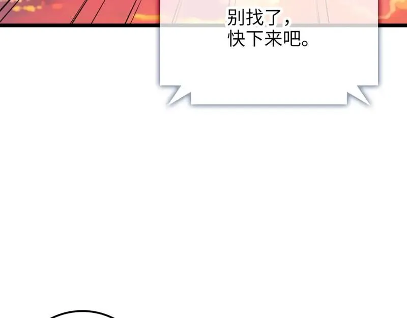 领主大人的金币用不完漫画,第86话 疯狂的事183图