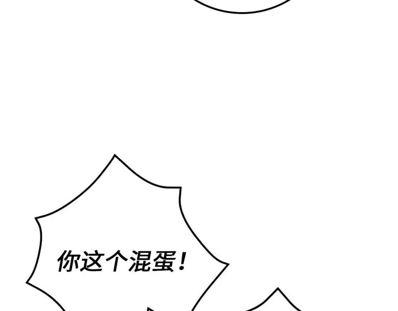 领主大人的金币用不完漫画,第86话 疯狂的事186图