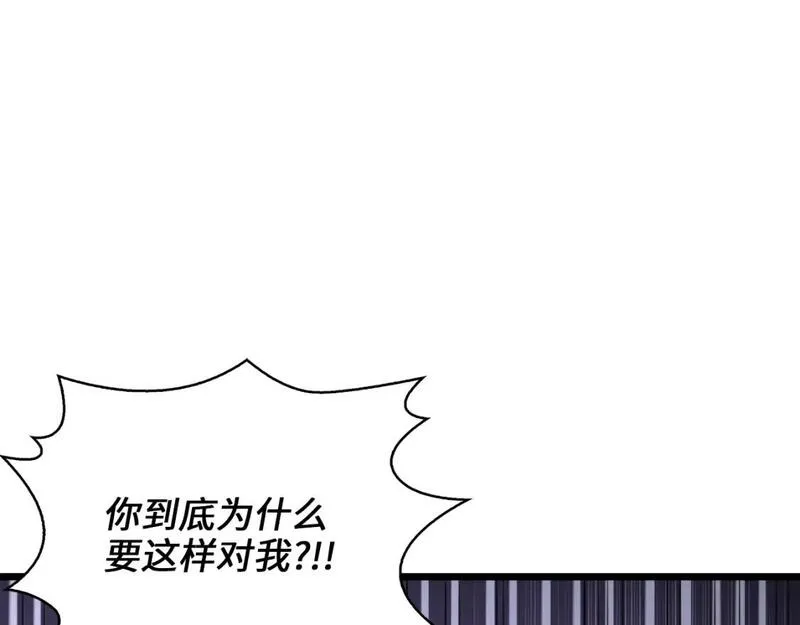 领主大人的金币用不完图片漫画,第87话 作弊大王179图