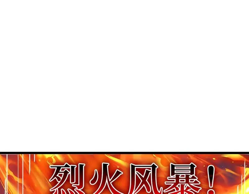 领主大人的金币用不完图片漫画,第87话 作弊大王19图