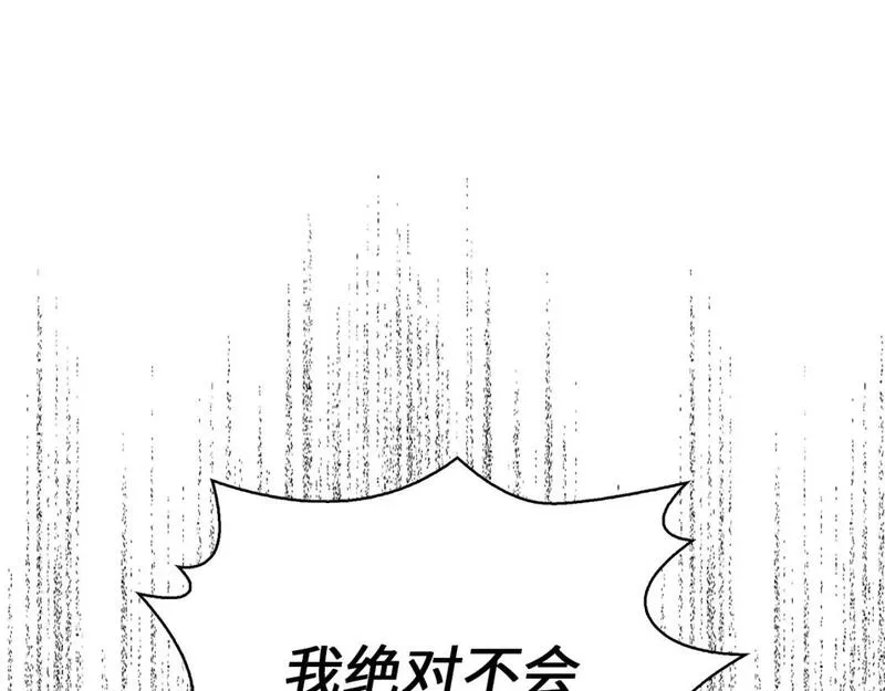 领主大人的金币用不完图片漫画,第87话 作弊大王12图