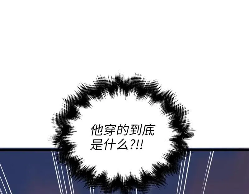 领主大人的金币用不完图片漫画,第87话 作弊大王76图