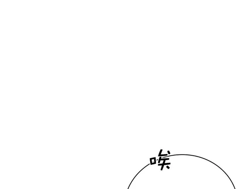 领主大人的金币用不完图片漫画,第87话 作弊大王191图