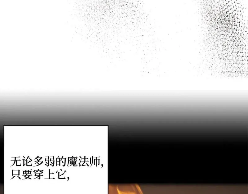 领主大人的金币用不完图片漫画,第87话 作弊大王137图