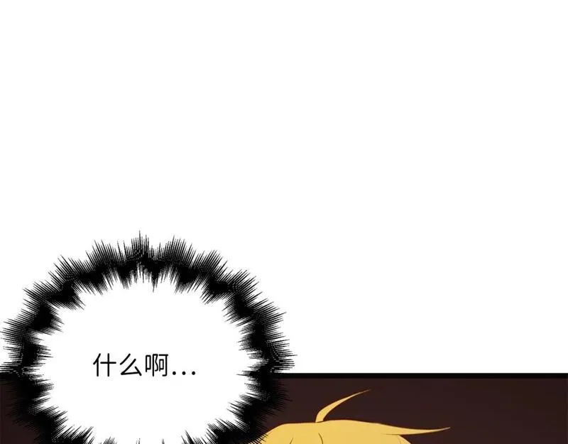 领主大人的金币用不完漫画,第88话 协商107图