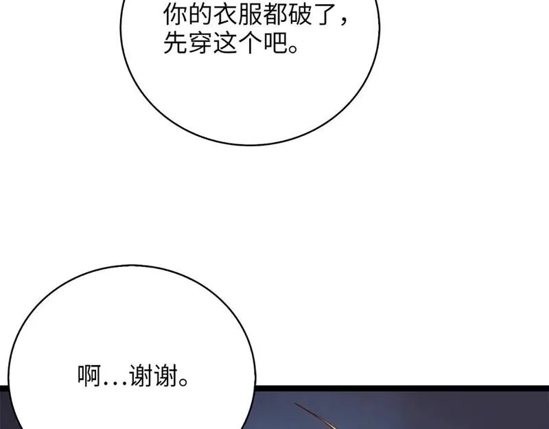 领主大人的金币用不完漫画,第88话 协商157图