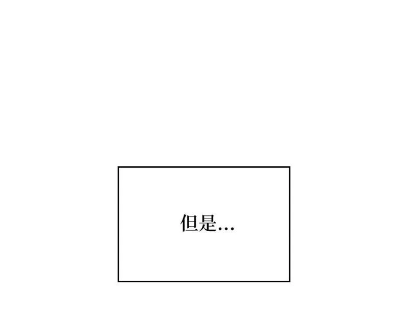 领主大人的金币用不完漫画,第88话 协商86图