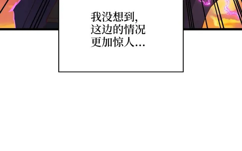 领主大人的金币用不完漫画,第88话 协商93图