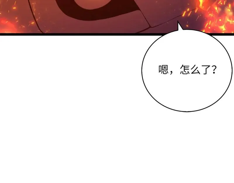 领主大人的金币用不完漫画,第88话 协商66图