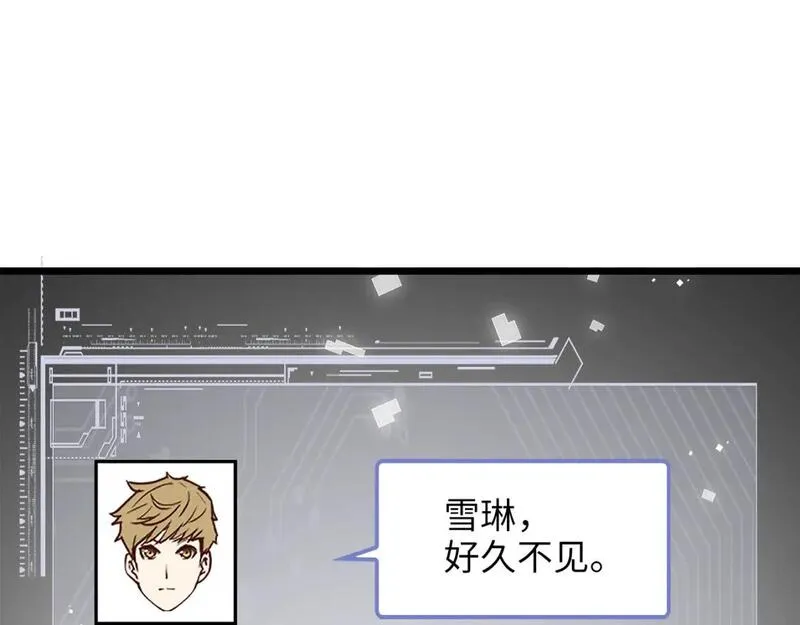 领主大人的金币用不完漫画,第89话 打了小的来老的157图