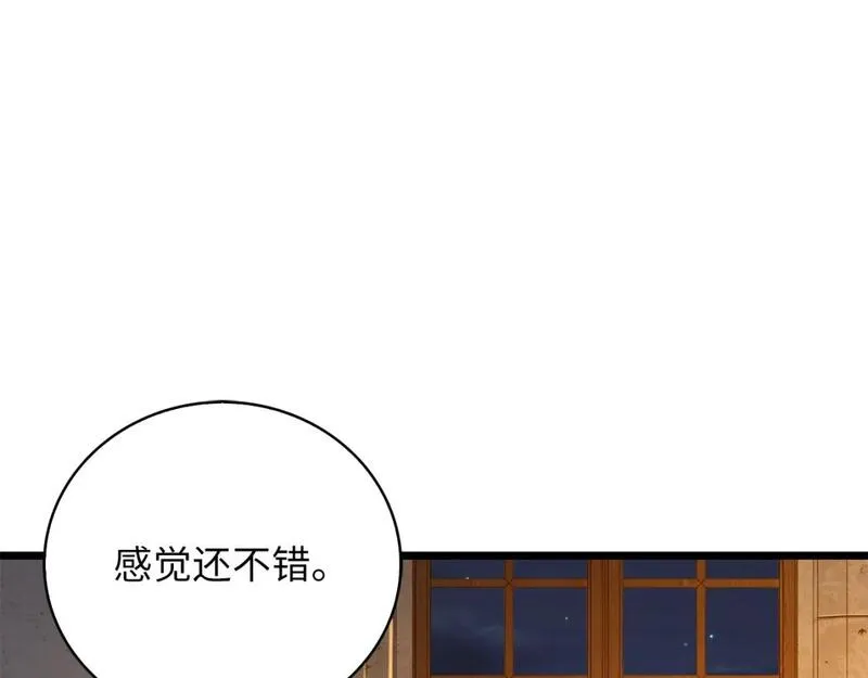 领主大人的金币用不完漫画,第89话 打了小的来老的29图