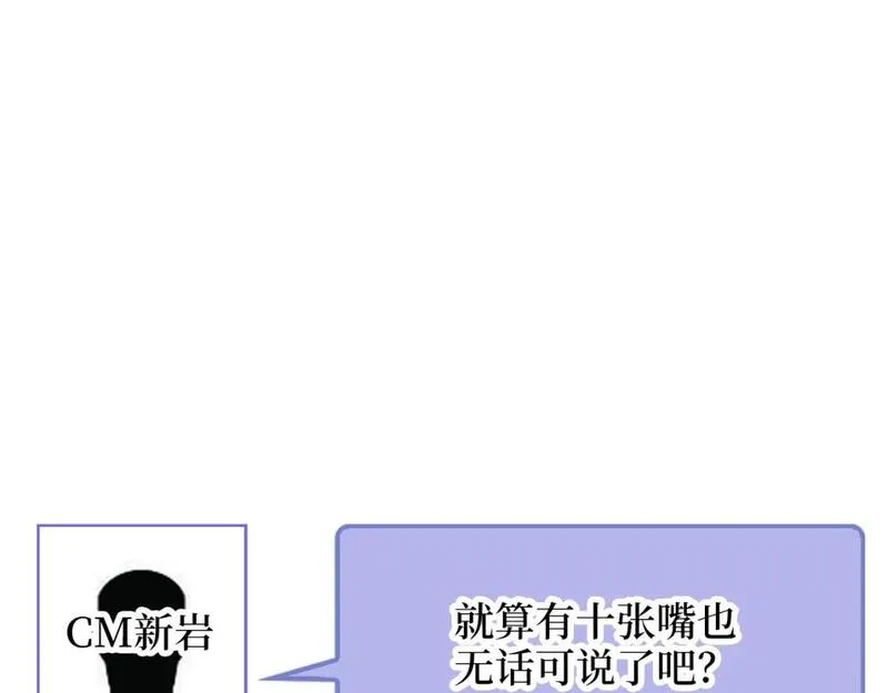 领主大人的金币用不完漫画,第89话 打了小的来老的199图