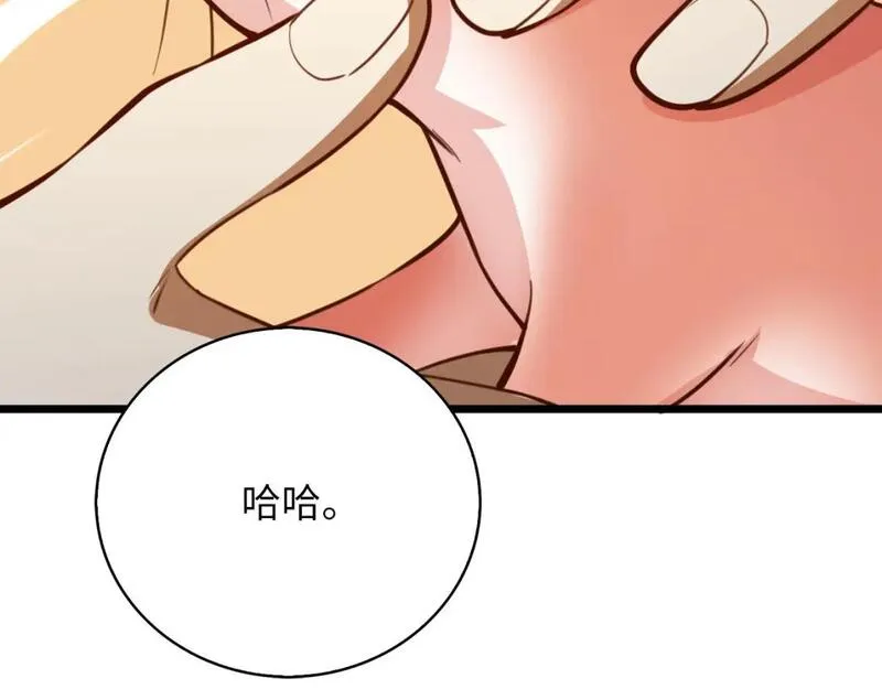 领主大人的金币用不完原著小说漫画,第91话 拉拢163图