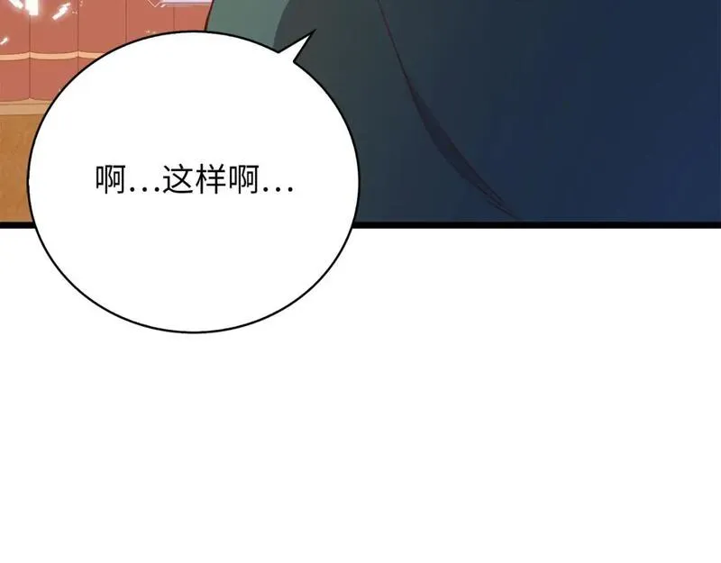 领主大人的金币用不完原著小说漫画,第91话 拉拢114图