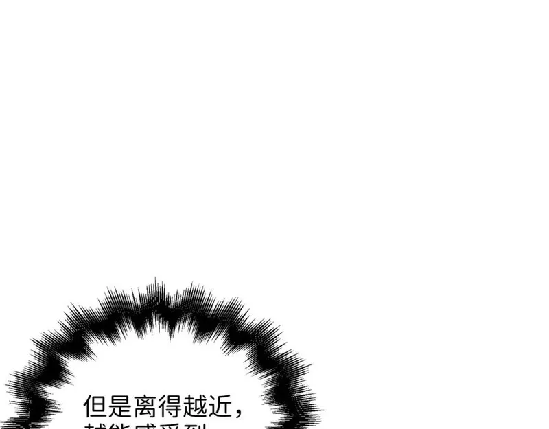 领主大人的金币用不完漫画酷漫屋漫画,第90话 龙穴116图