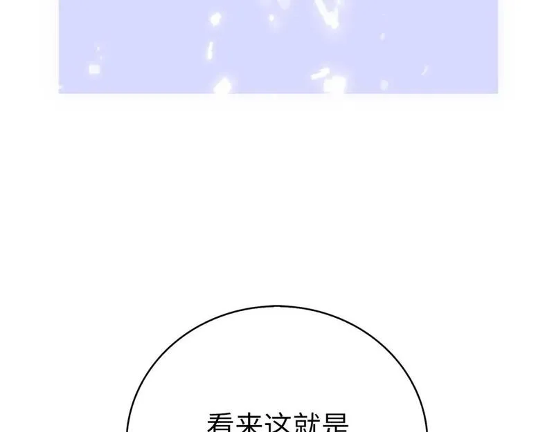 领主大人的金币用不完漫画,第92话 大仇得报90图